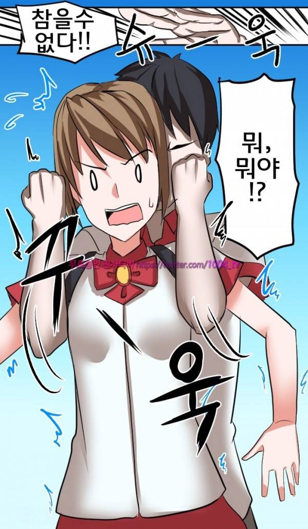 젖소탱탱걸 11화 26