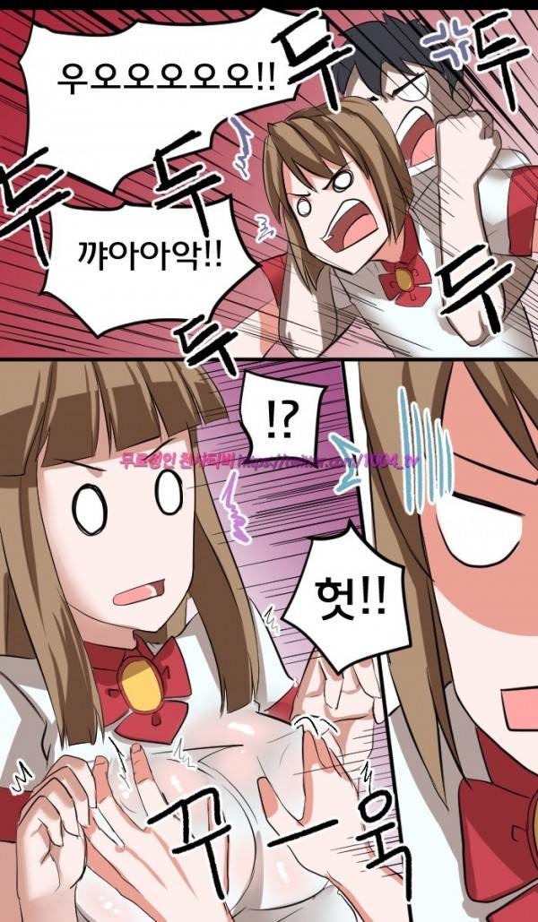 젖소탱탱걸 11화 27