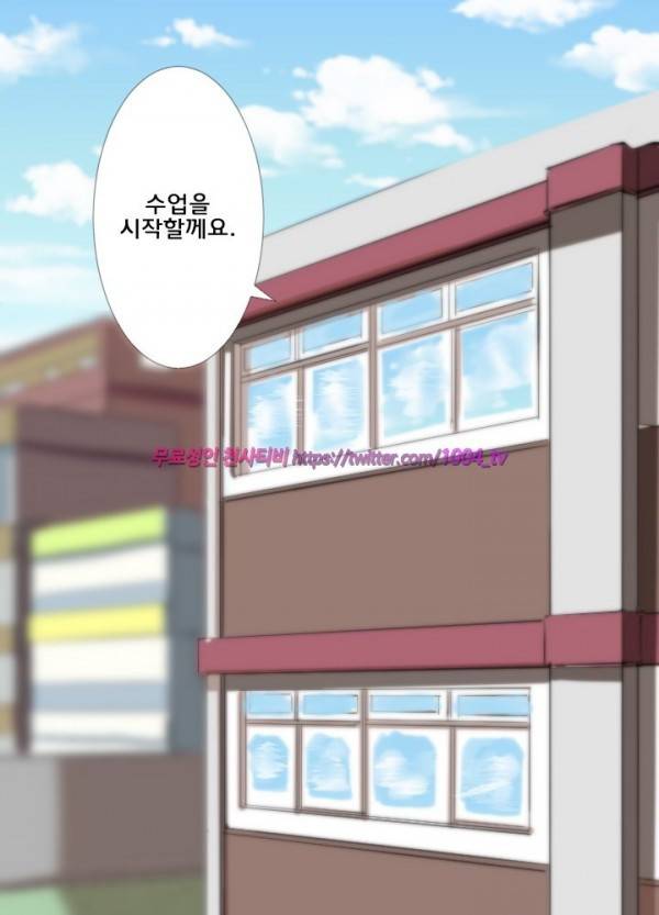 젖소탱탱걸 21화 2