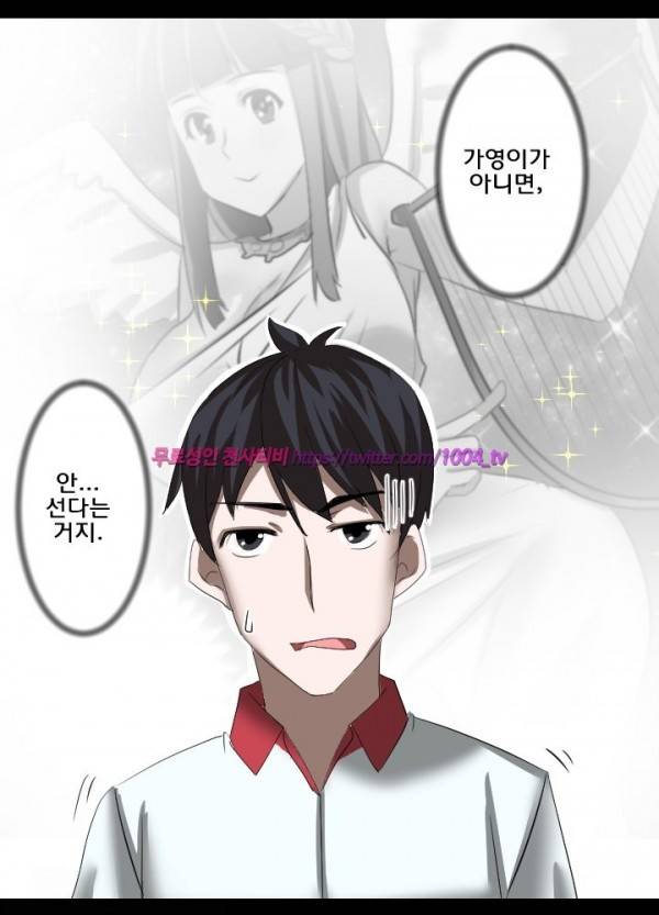 젖소탱탱걸 21화 11