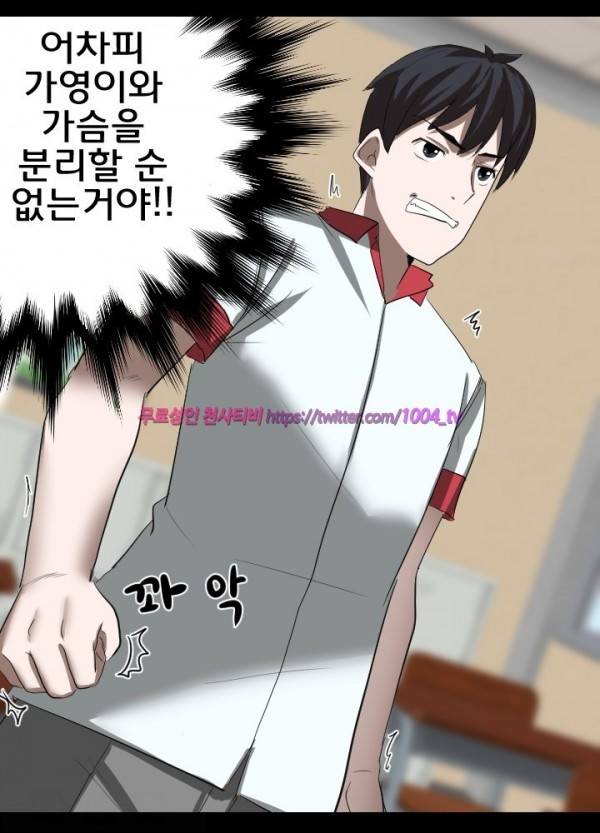 젖소탱탱걸 21화 14
