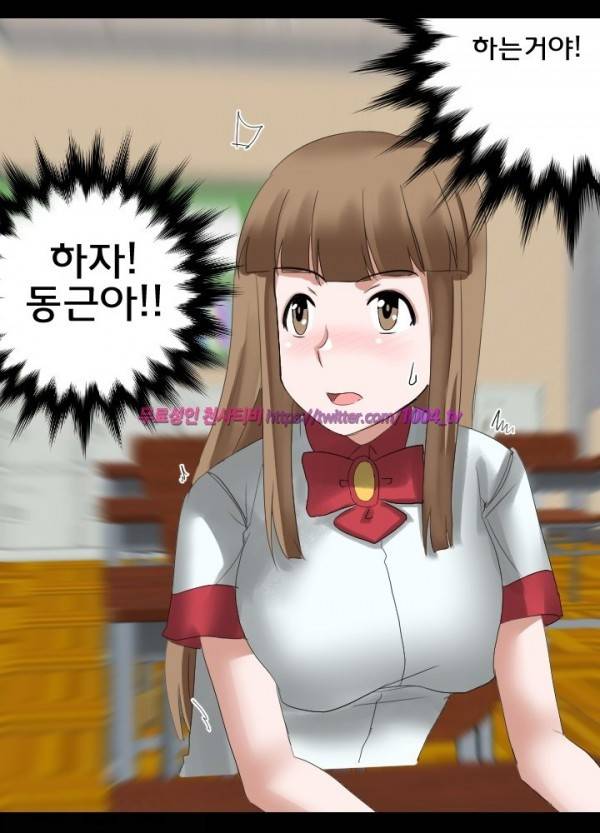 젖소탱탱걸 21화 15
