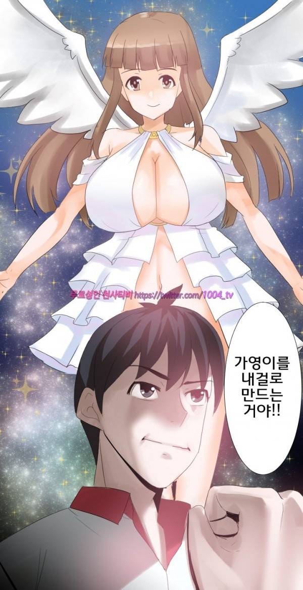 젖소탱탱걸 21화 16