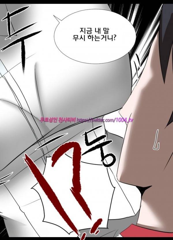 젖소탱탱걸 21화 18
