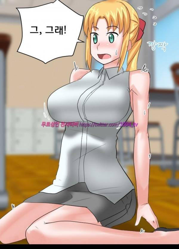 젖소탱탱걸 21화 23