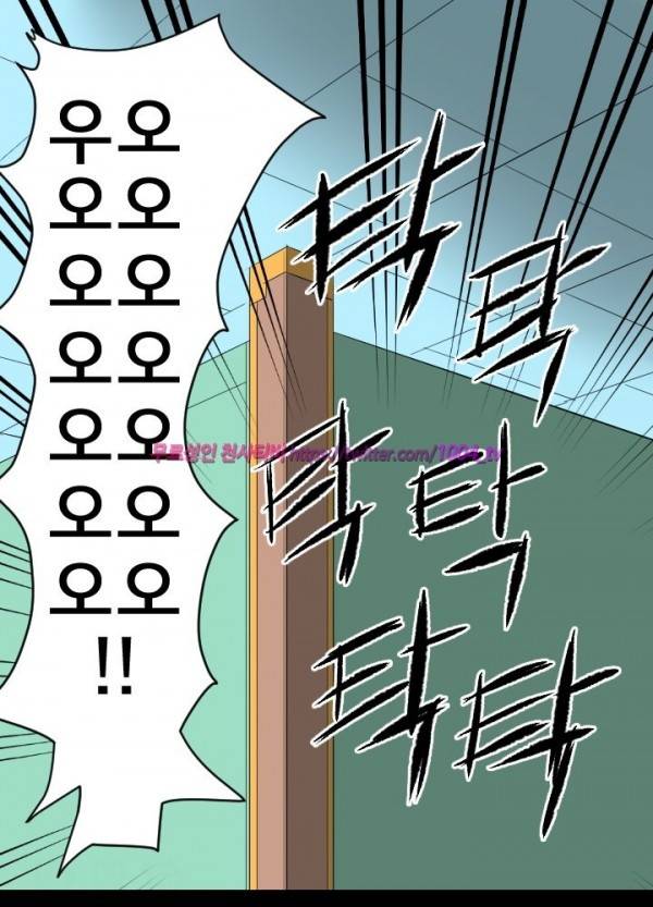 젖소탱탱걸 21화 24