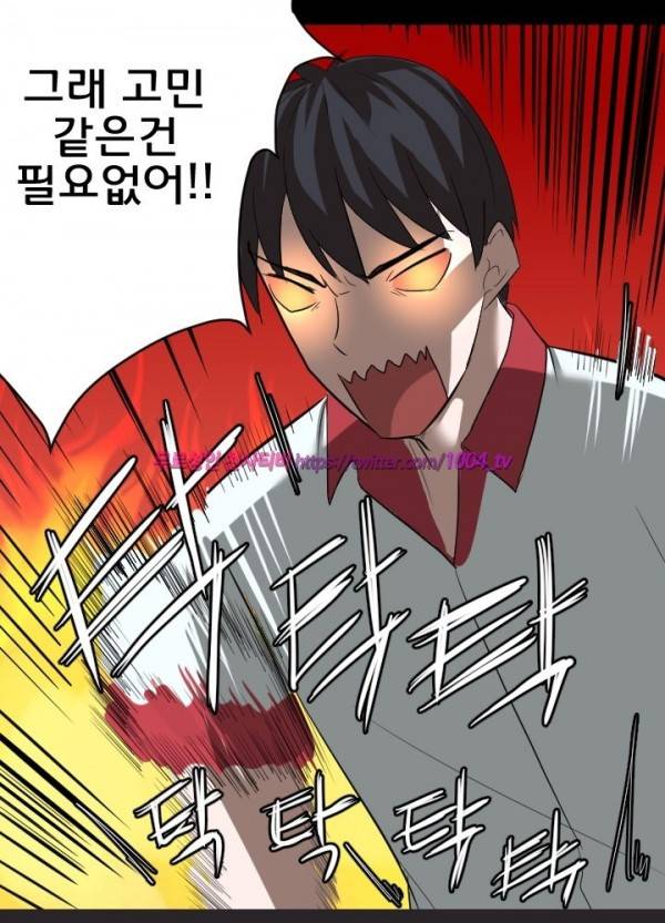 젖소탱탱걸 21화 25