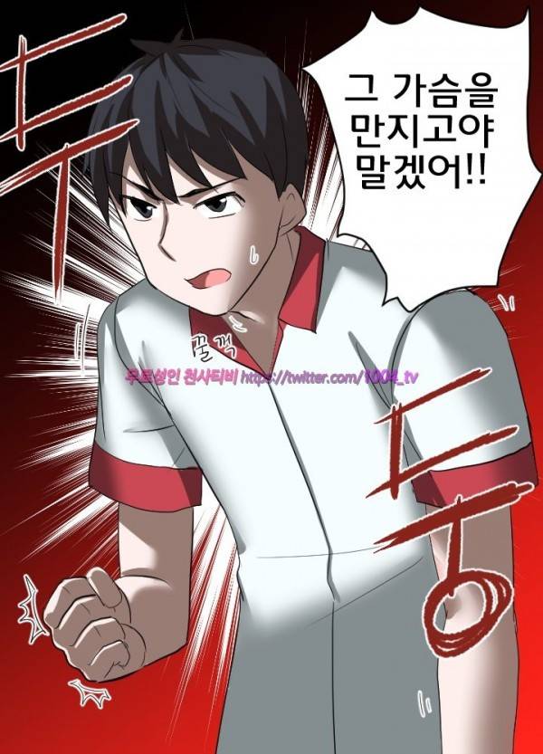 젖소탱탱걸 21화 28