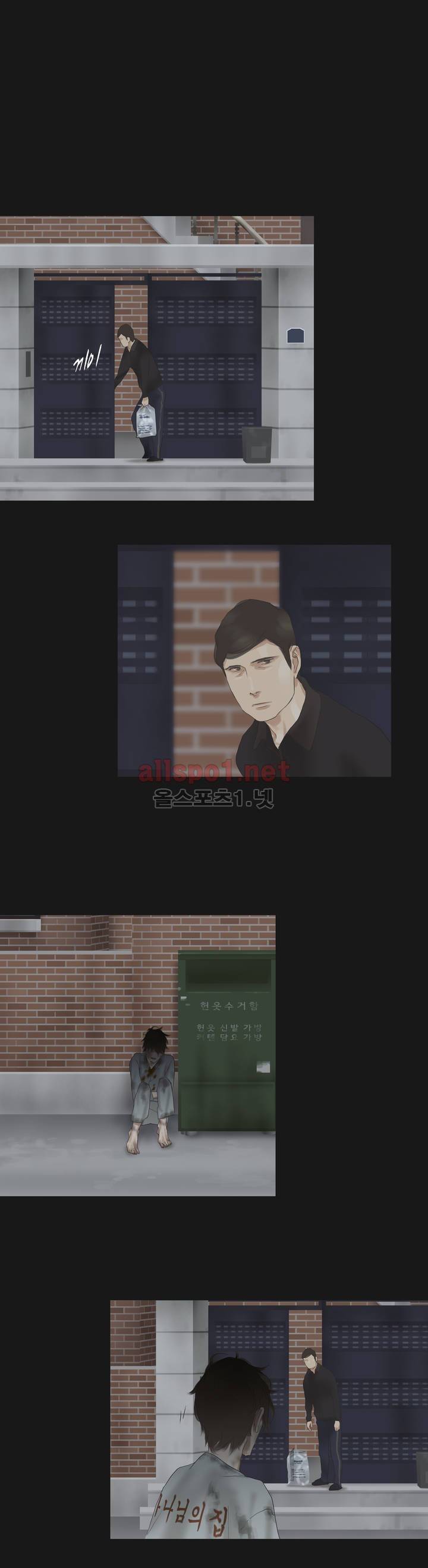 권태 41화 3