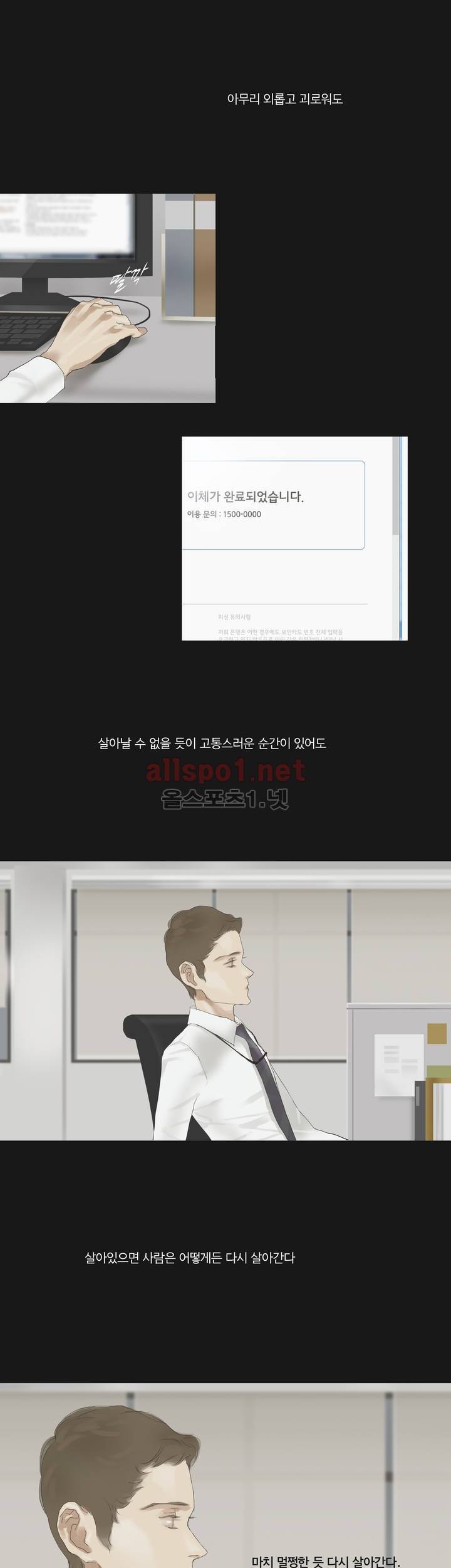 권태 41화 6