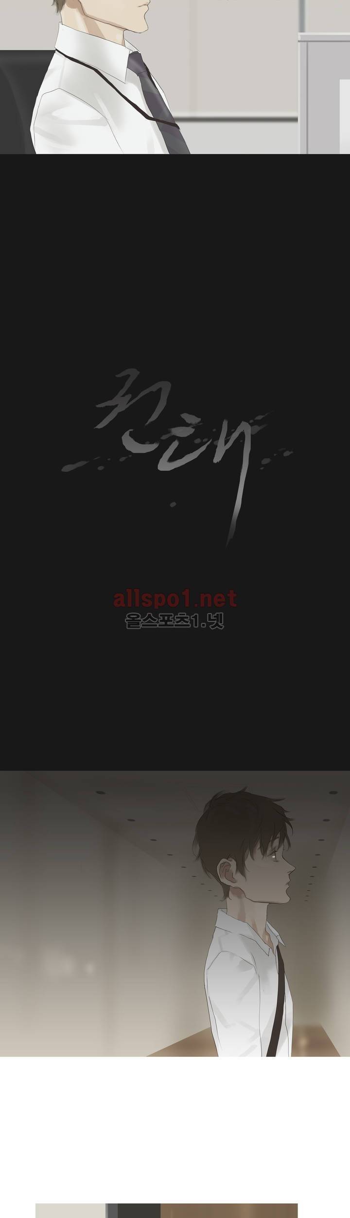 권태 41화 7