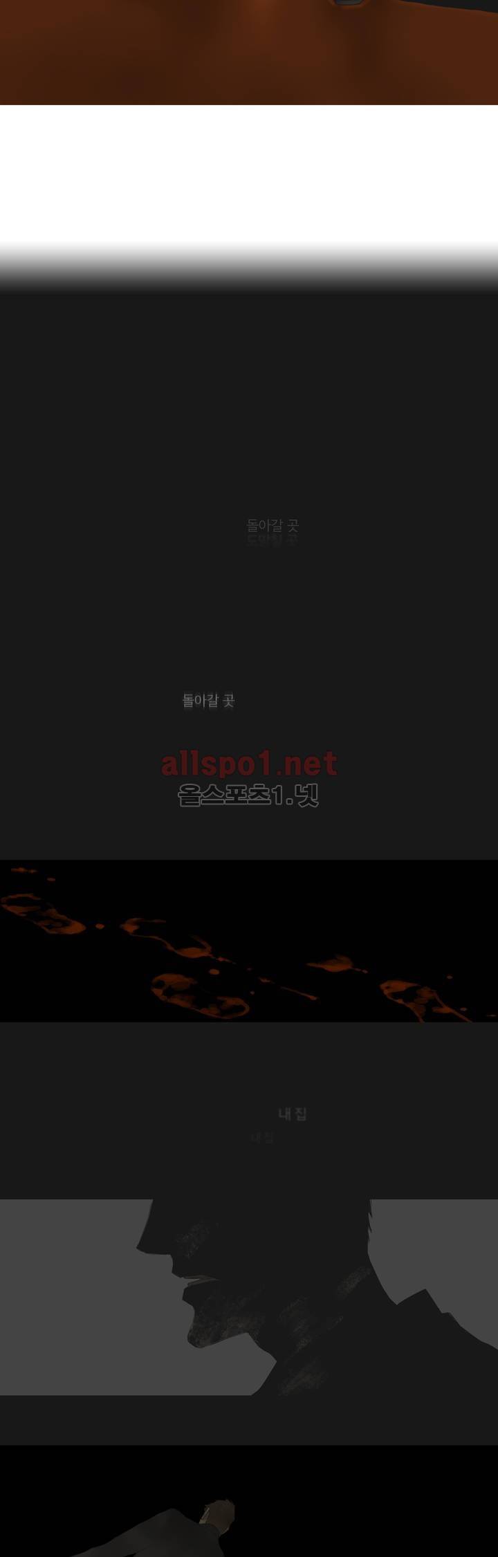 권태 41화 16