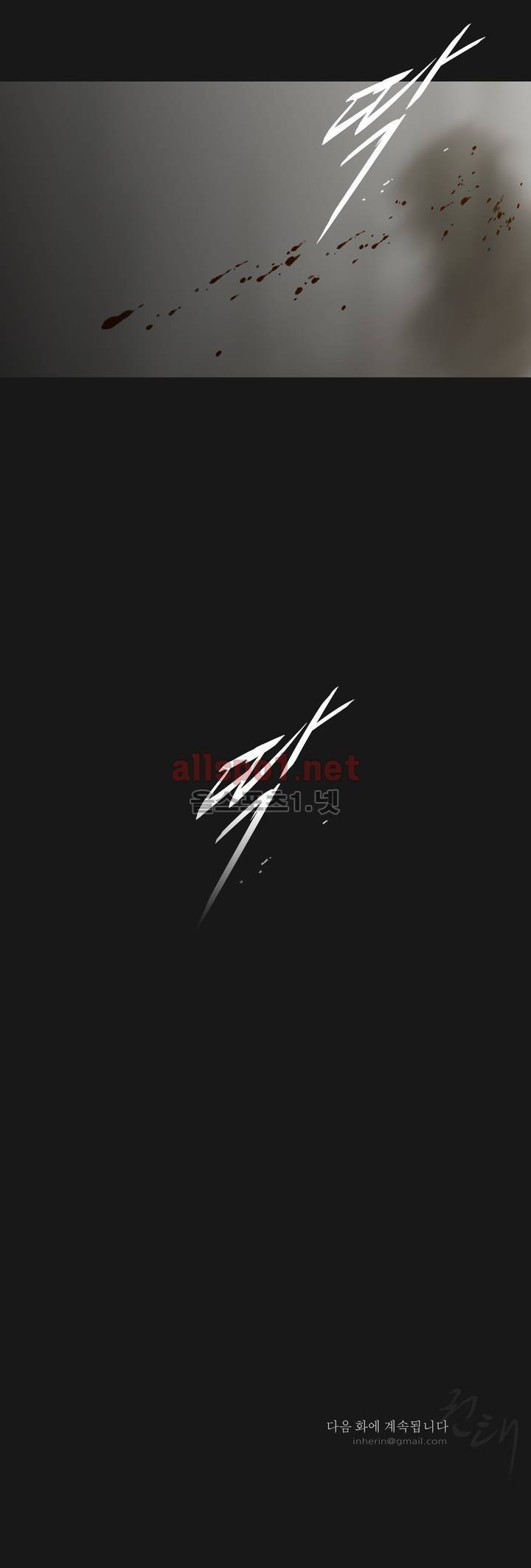 권태 41화 33