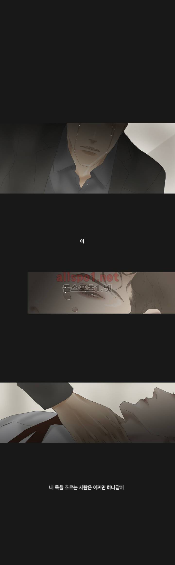 권태 51화 1