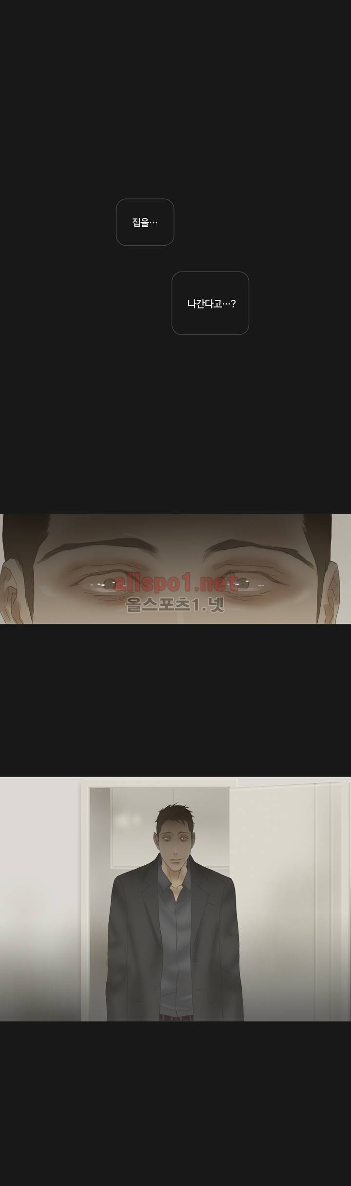 권태 51화 7
