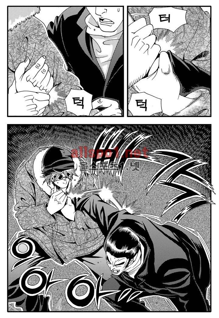 천벌 20화 6