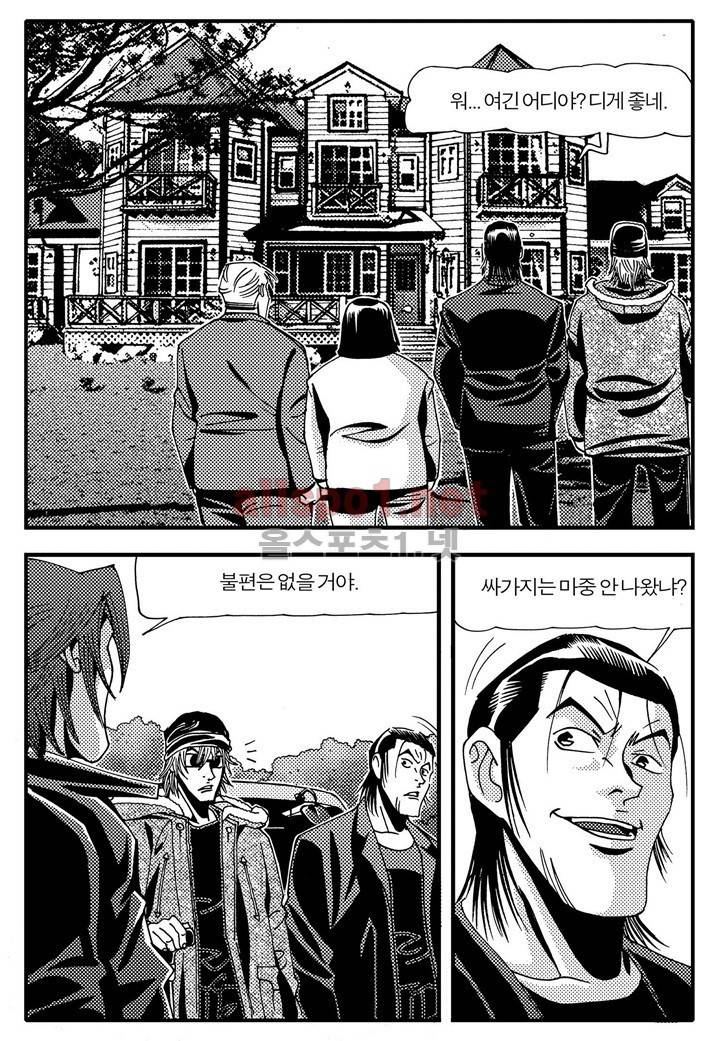 천벌 70화 6