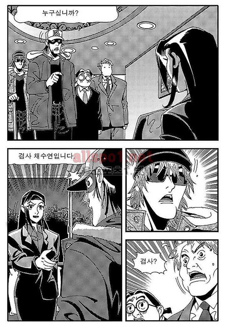 천벌 90화 14