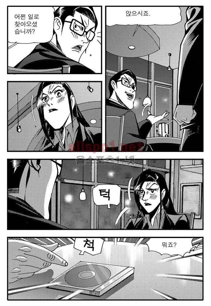 천벌 100화 10