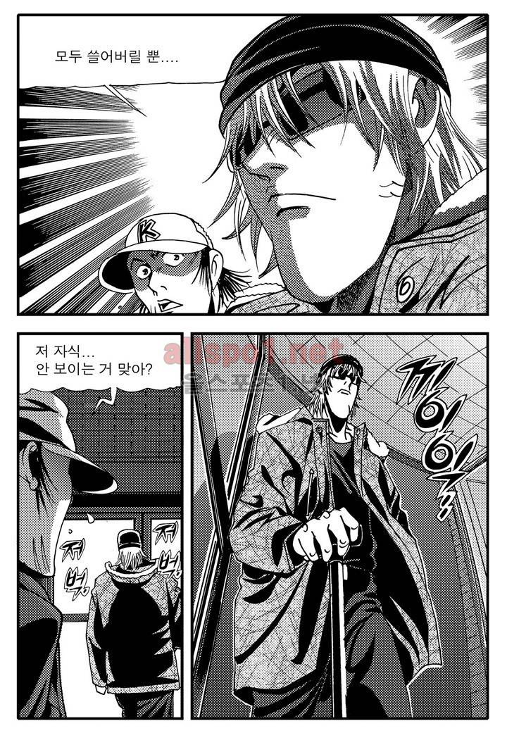 천벌 100화 21