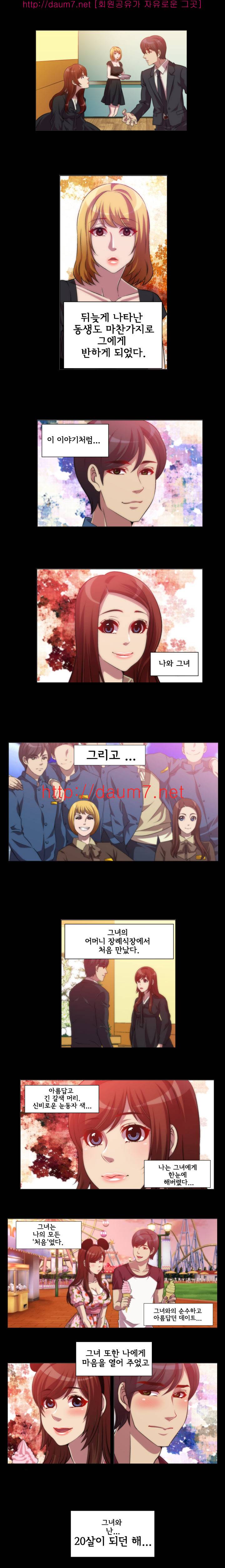 킬링타임 7화 2