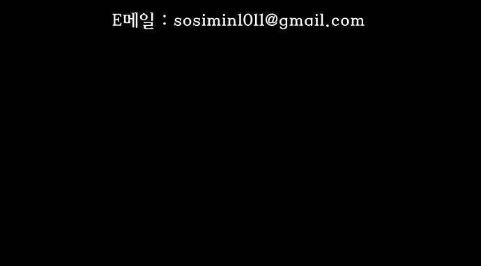 용감한 시민 8화 29