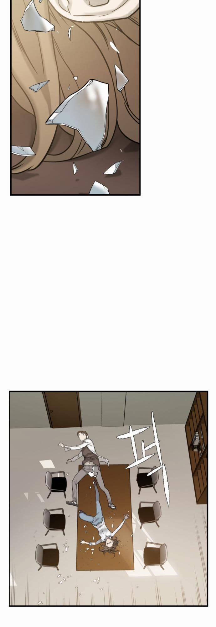 용감한 시민 27화 27