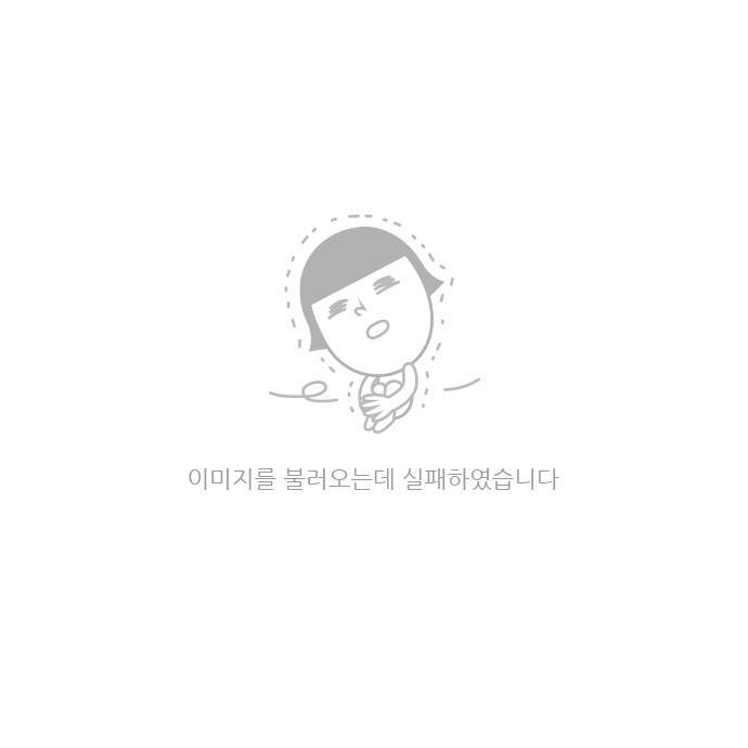 용감한 시민 46화 3