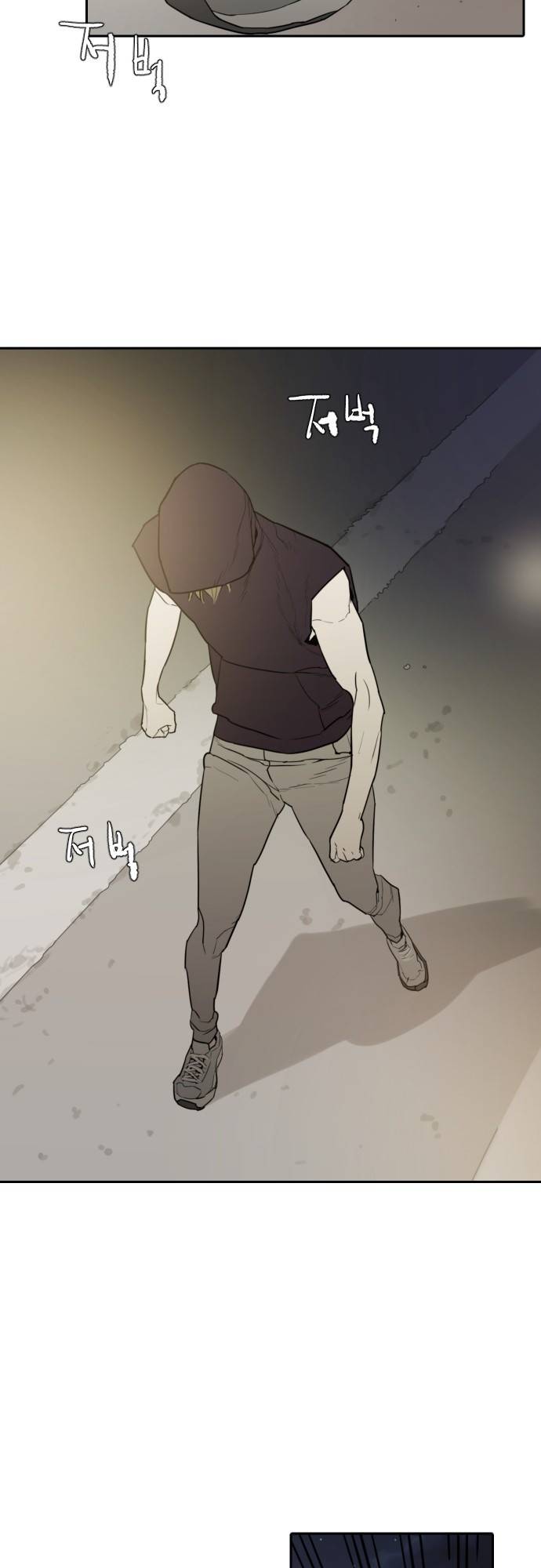 용감한 시민 56화 2