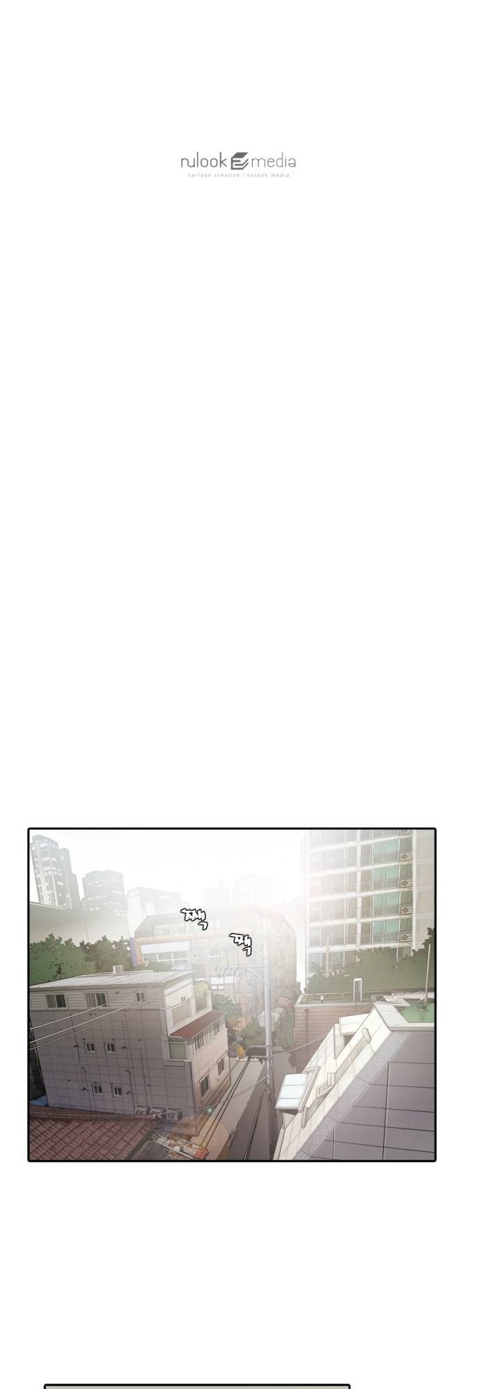 용감한 시민 66화 - 마지막화 29