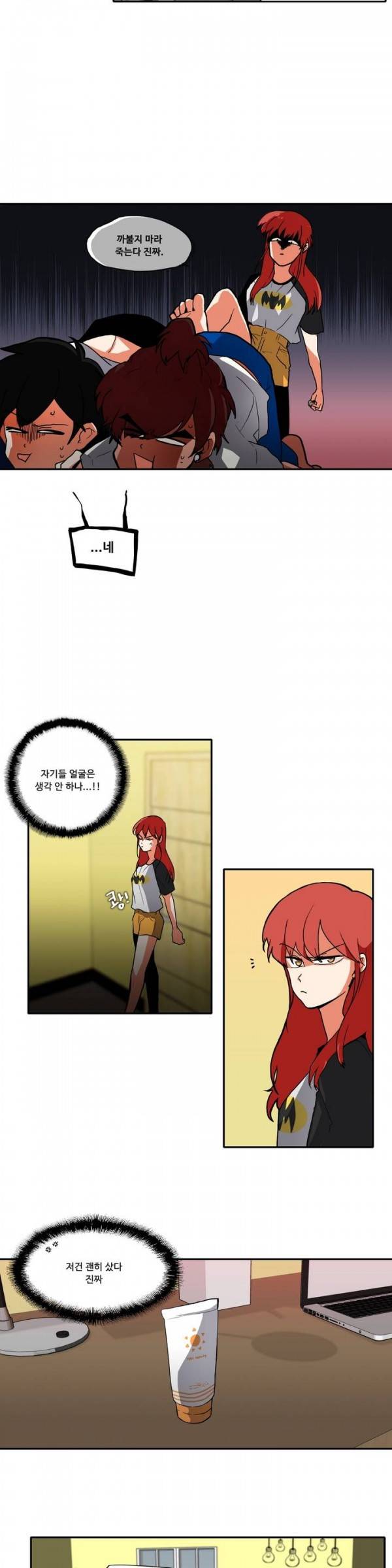애플 다이너마이트 32화 4