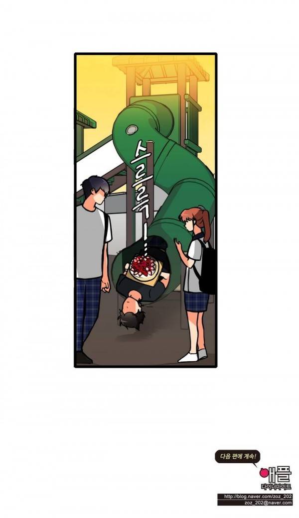 애플 다이너마이트 72화 15