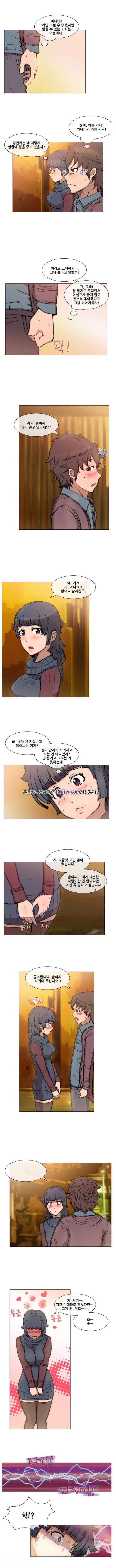 색마아리아스 14화 3