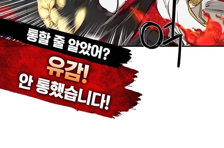 악의탄생 10화 5