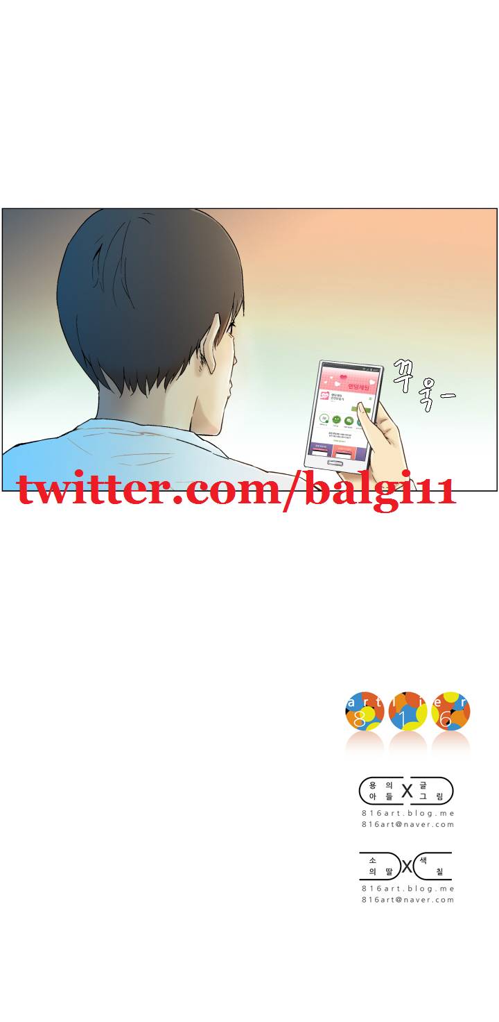 어플의 신 1화 6