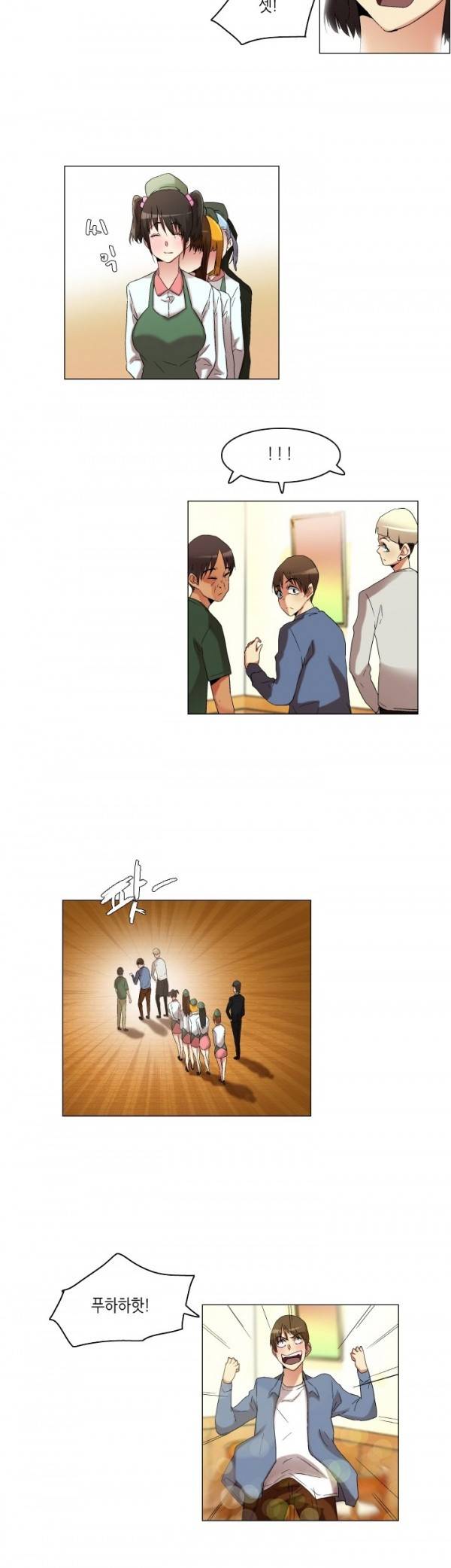 어플의 신 21화 8