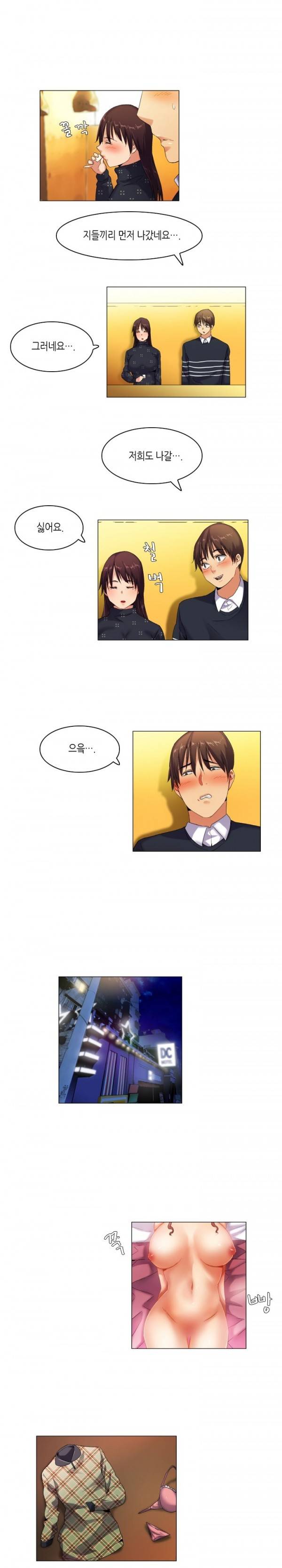 어플의 신 41화 2