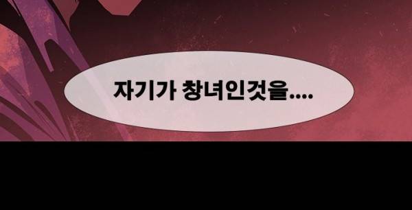 송곳니 10화 12
