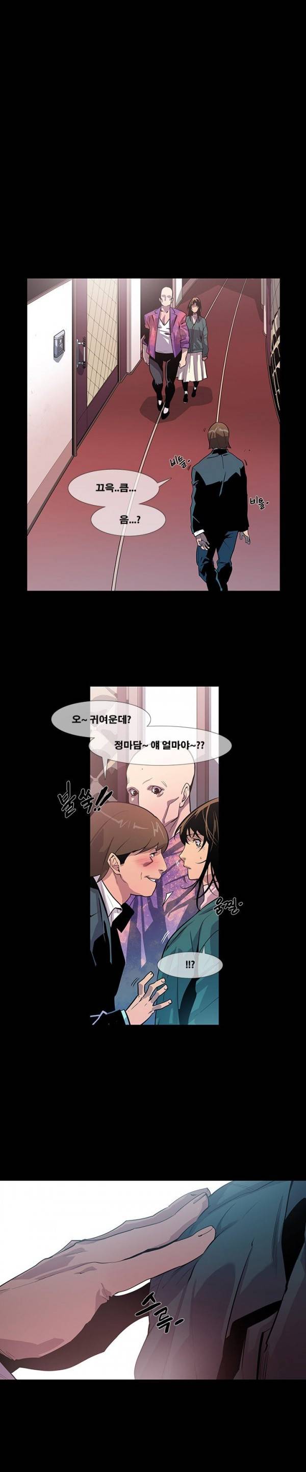 송곳니 10화 15