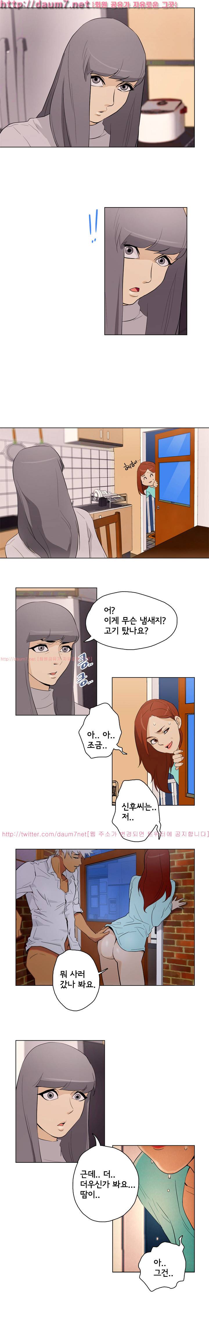 오늘의 남편 22화 2