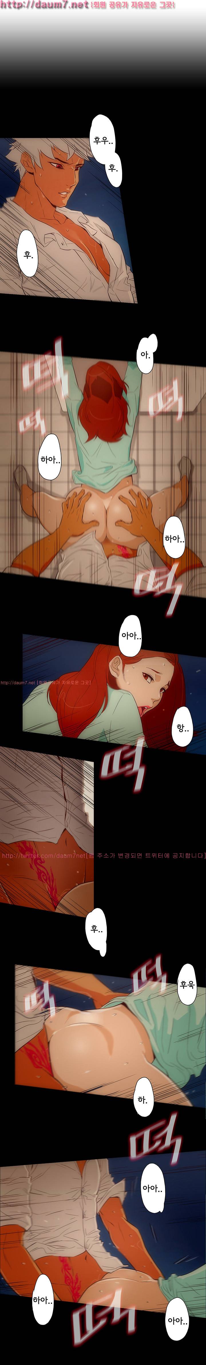 오늘의 남편 22화 6