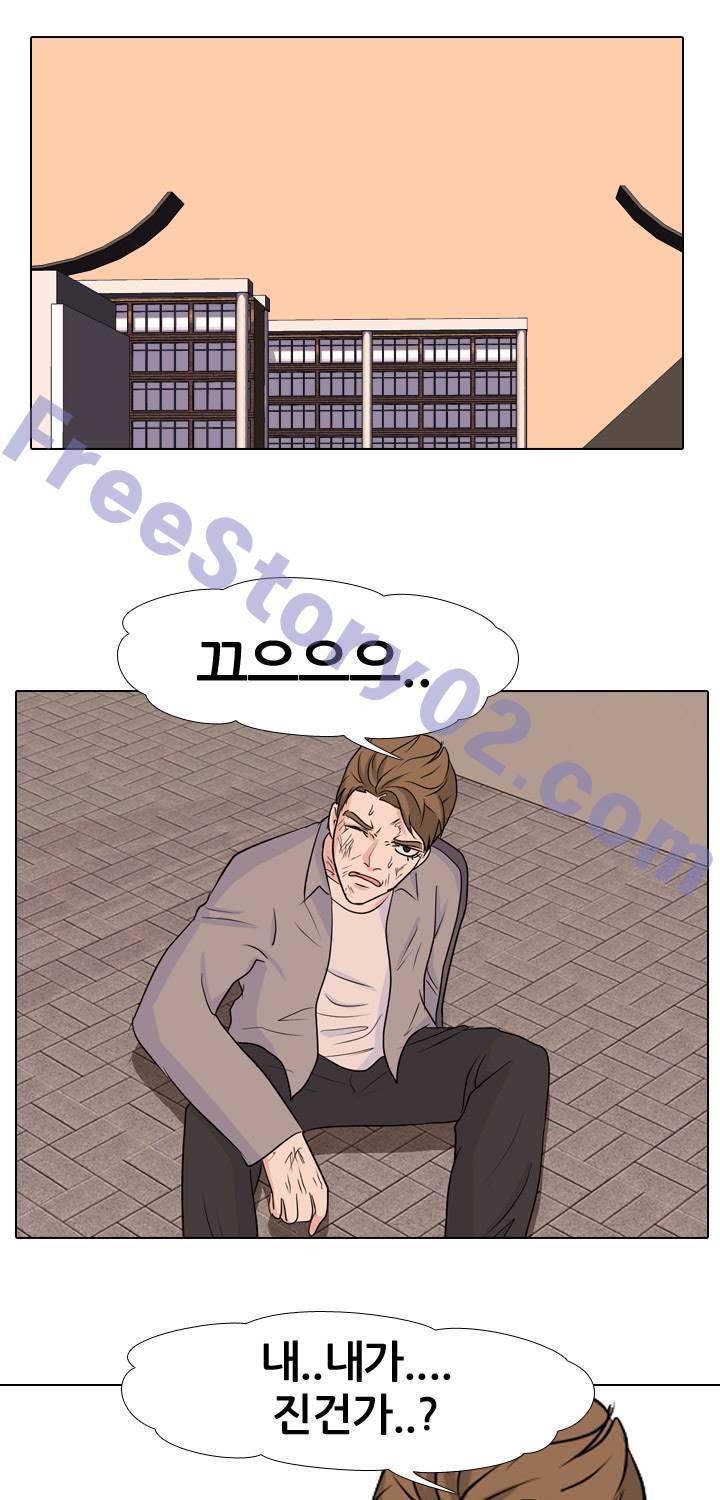 고교전설 36화 - 친구(2) 1