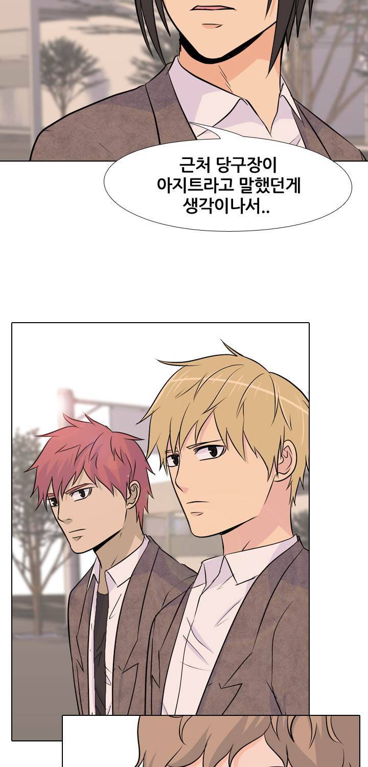 고교전설 36화 - 친구(2) 10