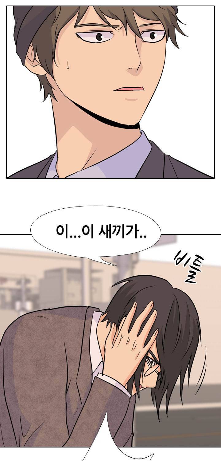 고교전설 36화 - 친구(2) 28