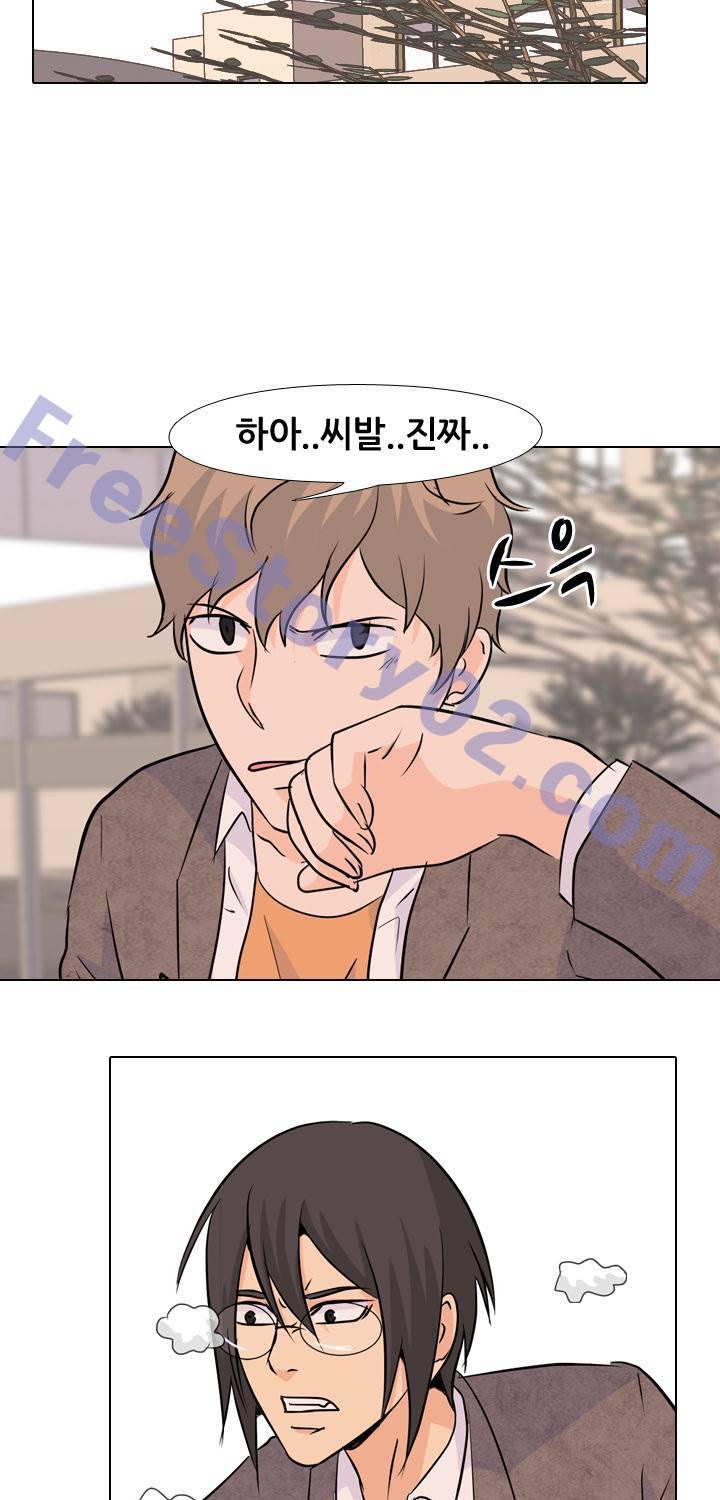 고교전설 36화 - 친구(2) 31