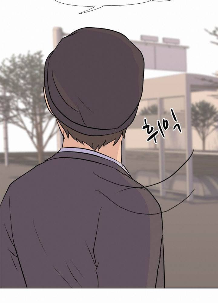 고교전설 36화 - 친구(2) 39