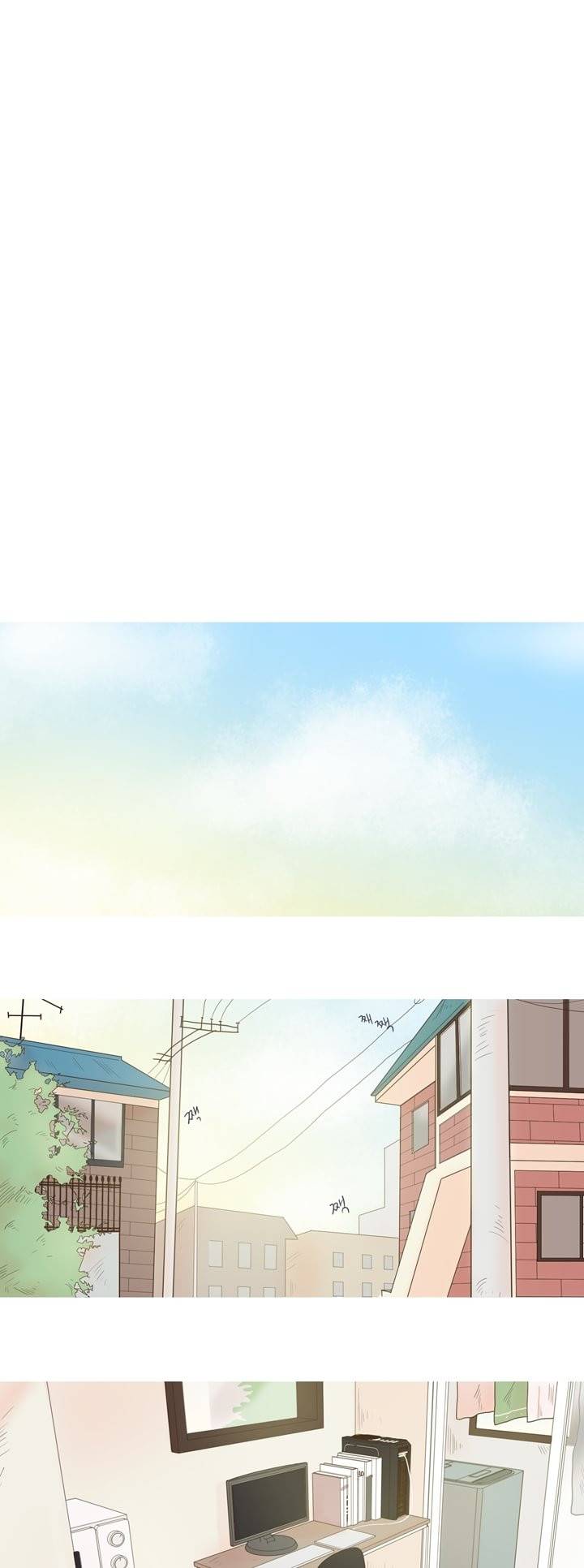 나는 너의 귀여운 카피캣 1화 1