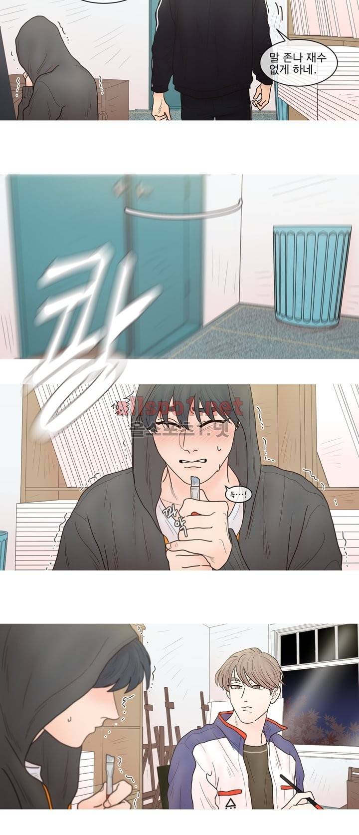 나는 너의 귀여운 카피캣 21화 3