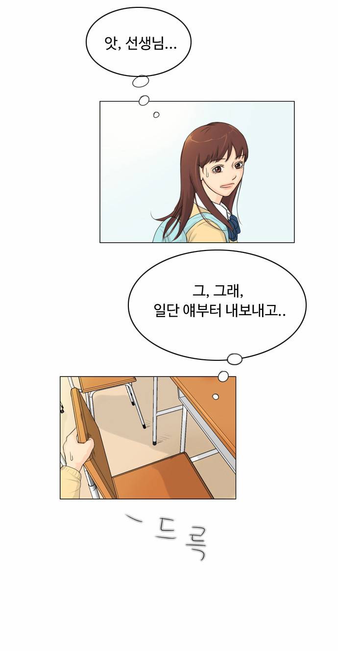 귀각시 3화 5