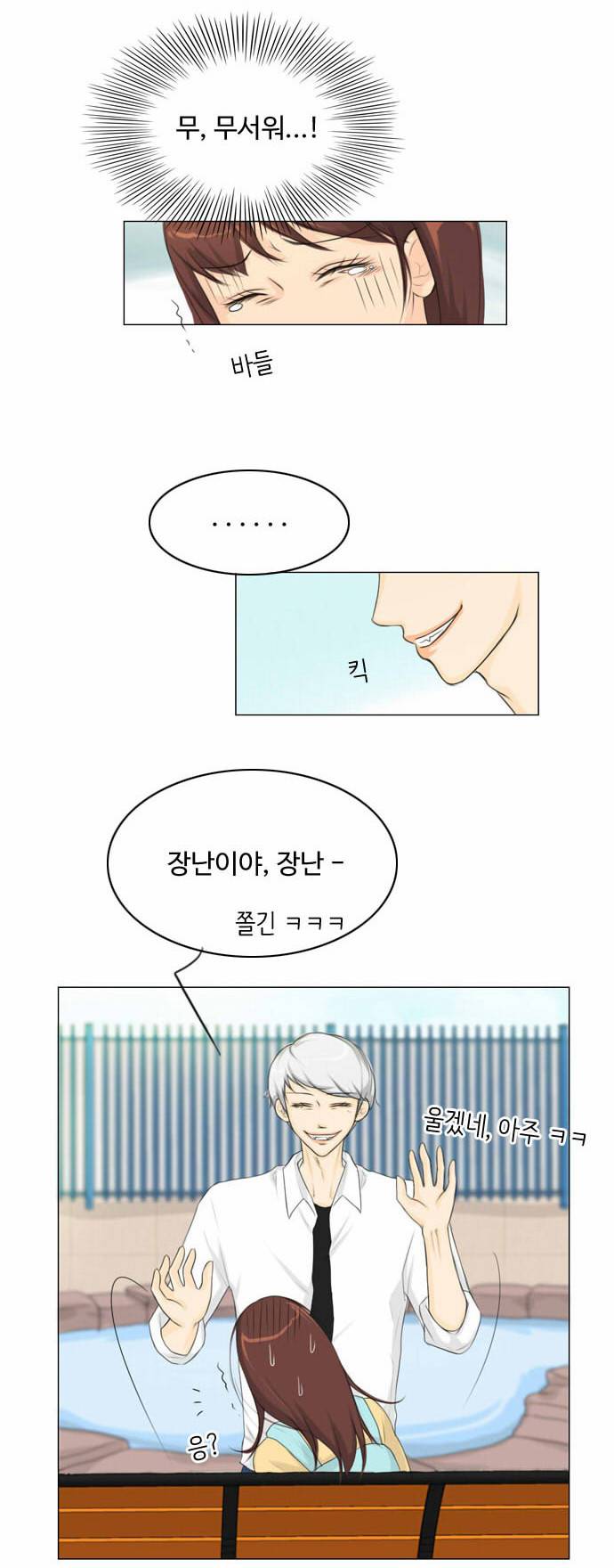 귀각시 13화 2